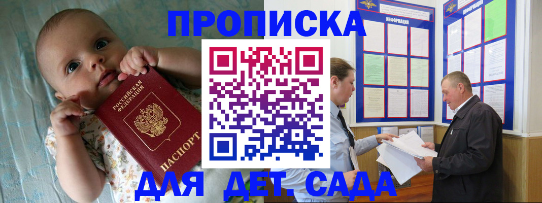 пропишу в квартире в Суздали