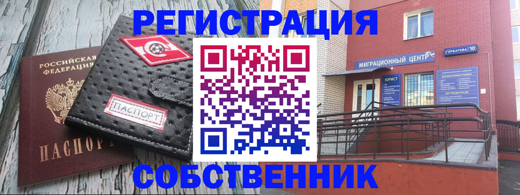 прописка поиск в Суздали